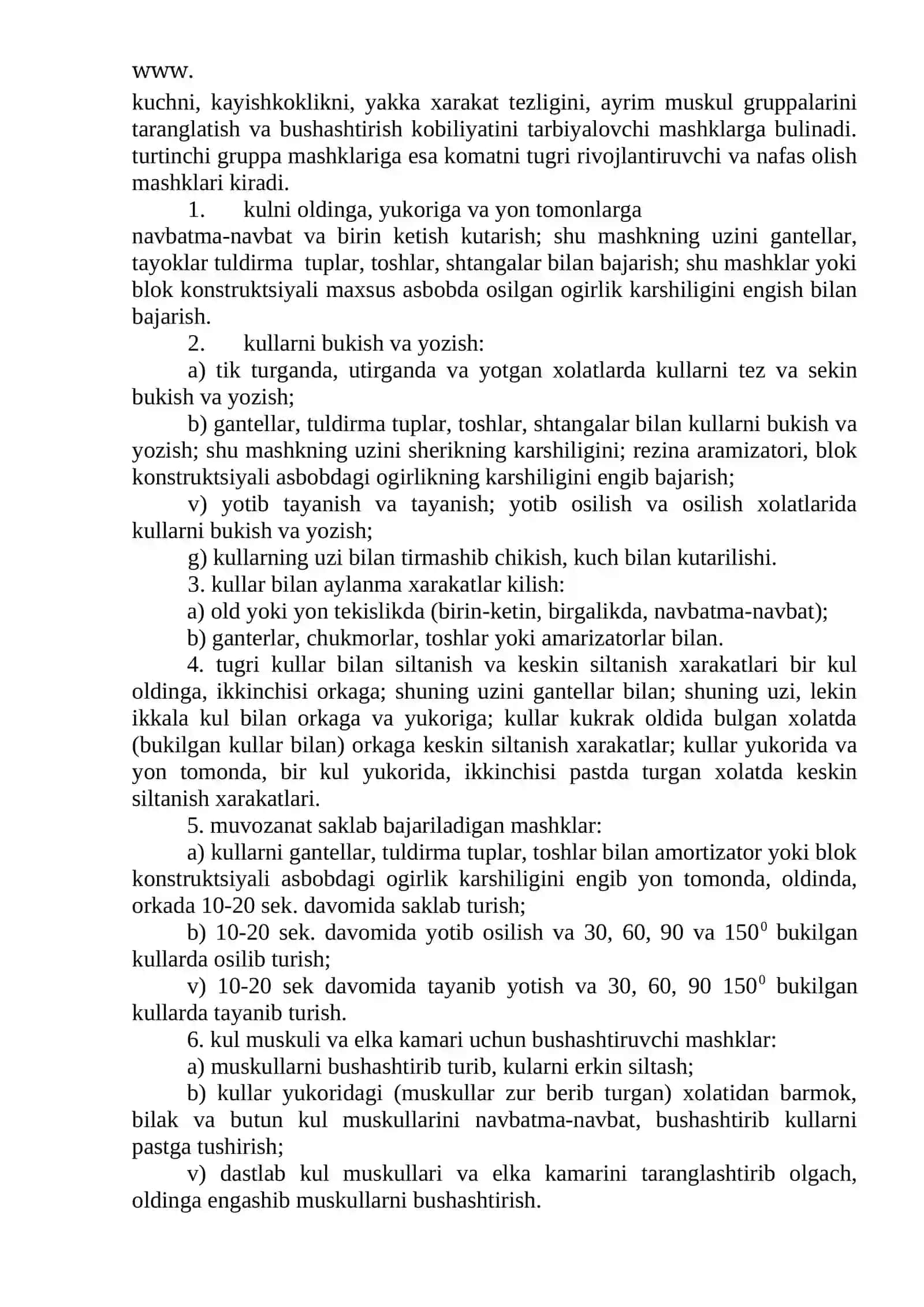 Gimnastika mashqlarining tasnifi 3