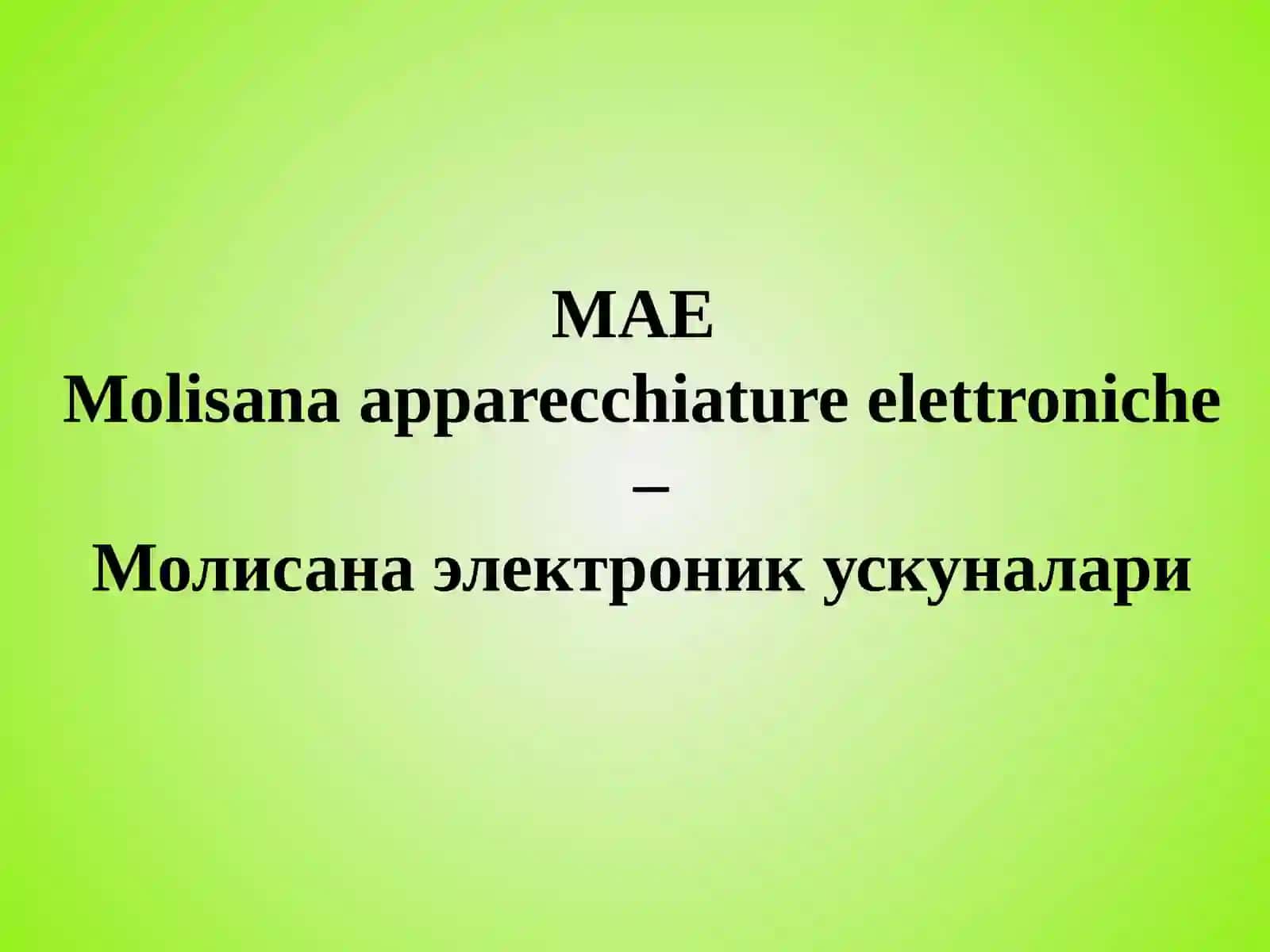 МАЕ компаниясиаси 3