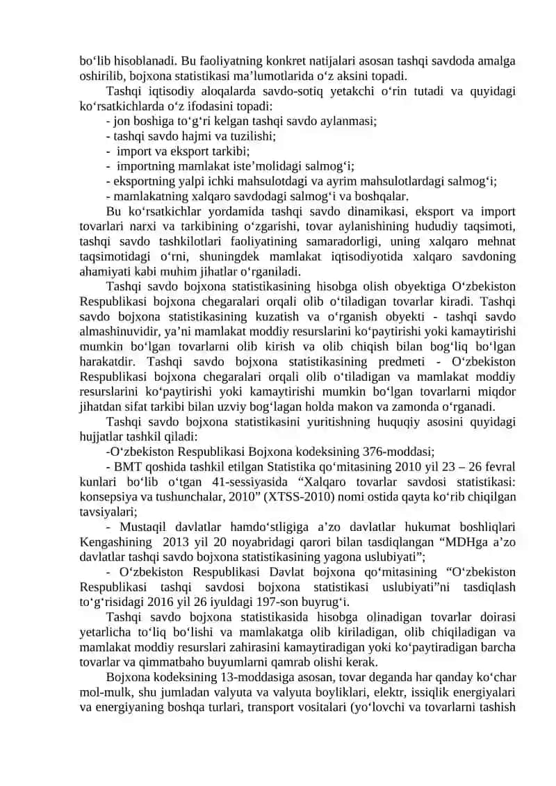 Bojxona statistikasi 3