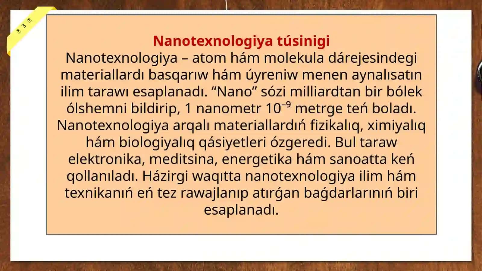 nanoólshemli juqa qatlamlardin qásiyetleri 3