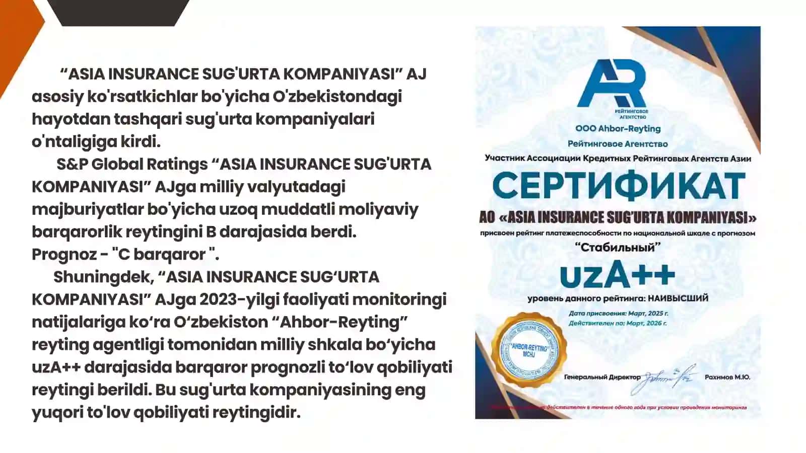 "ASIA INSURANCE SUG‘URTA KOMPANIYASI" 3