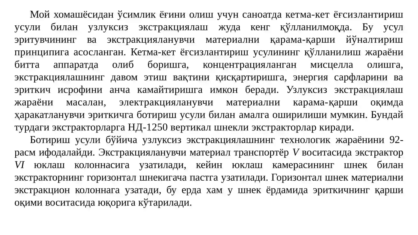 Озиқ-овқат саноатини автоматлаштириш 3