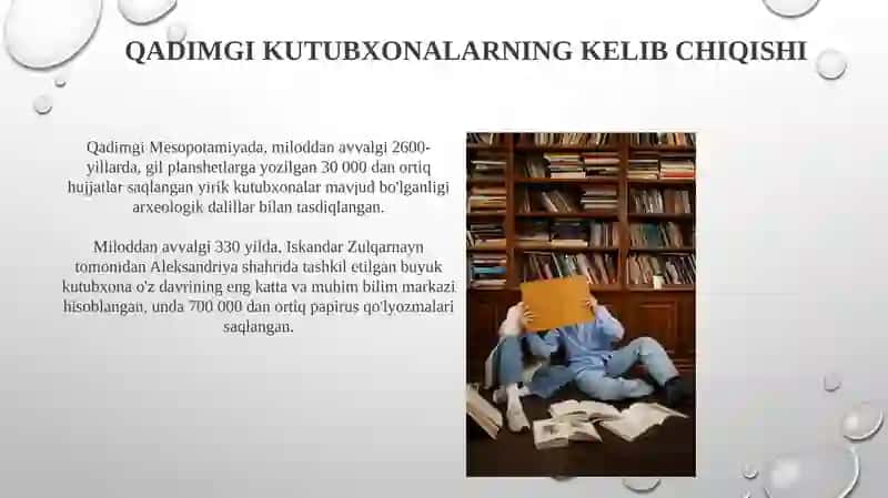 Antik davr kutubxonasi 3