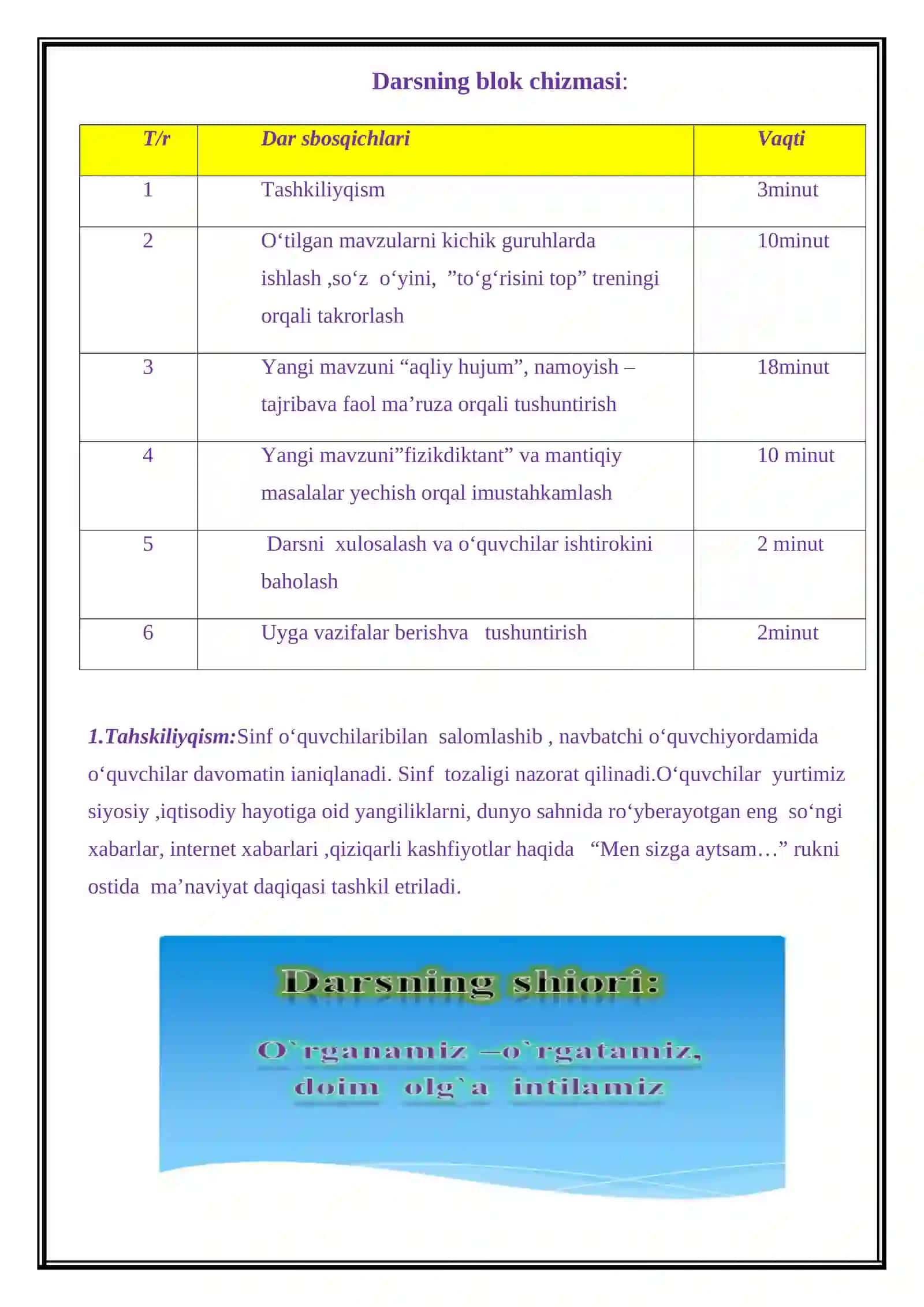 7-sinf Fizika fanidan ochiq dars. Zichlik va uning birliklari 3