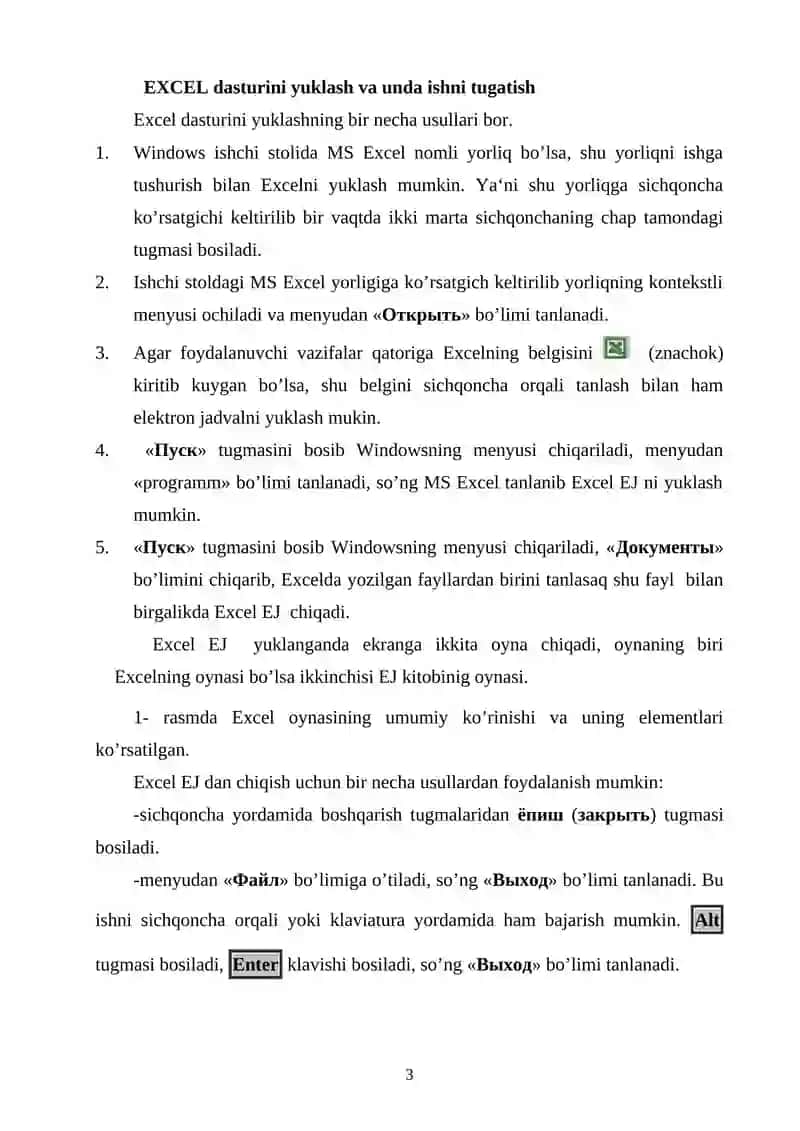 Microsoft Excel elektron jadval dasturi haqida umumiy ma‘lumotlar 3