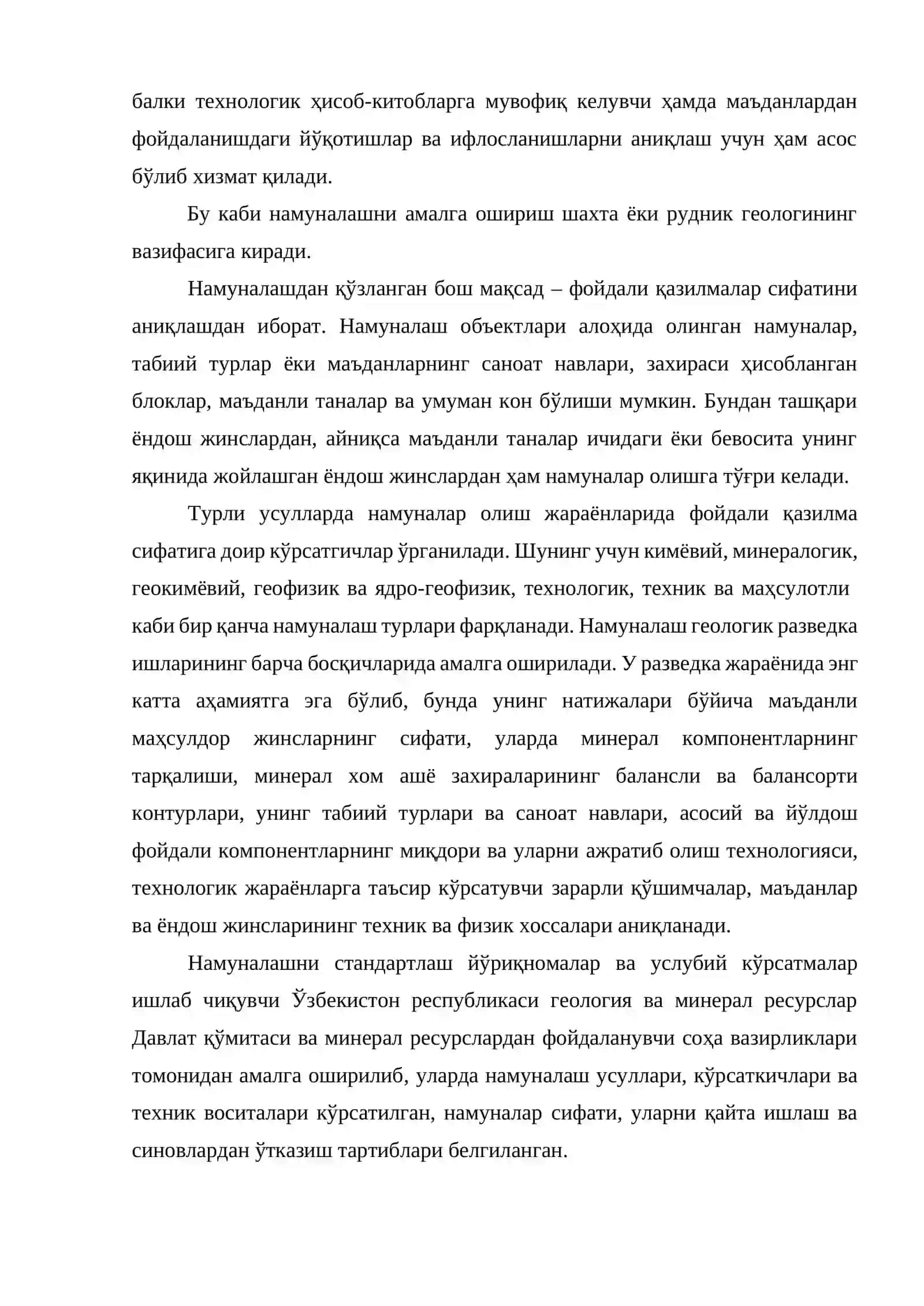 КАТТИК ФОЙДАЛИ КАЗИЛМА КОНЛАРИНИ НАМУНАЛАШ 3