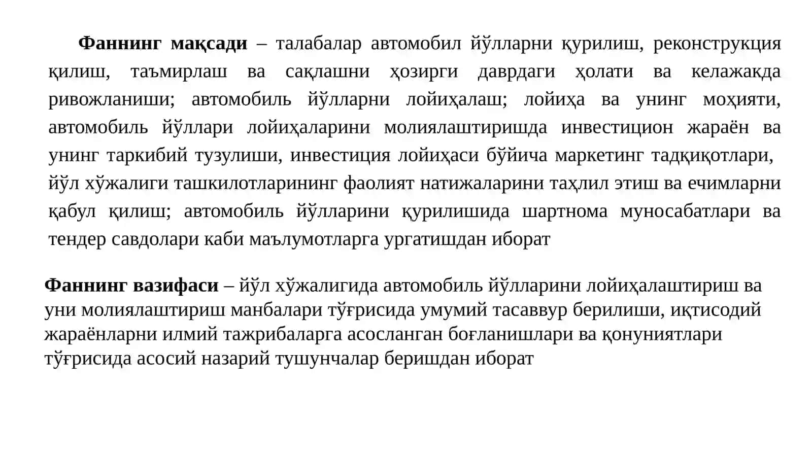 Йўл хўжалиги иқтисодиёти 3