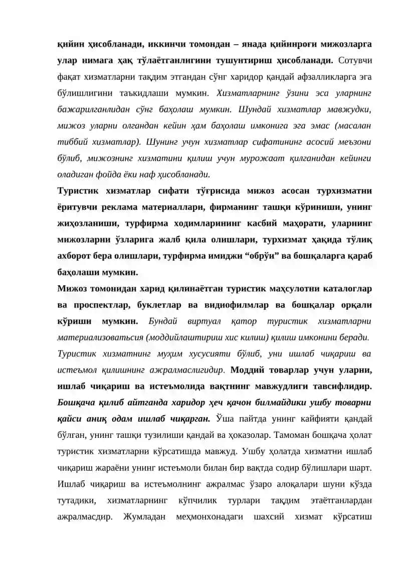 Туризм фаолиятининг иқтисодий асослари 3