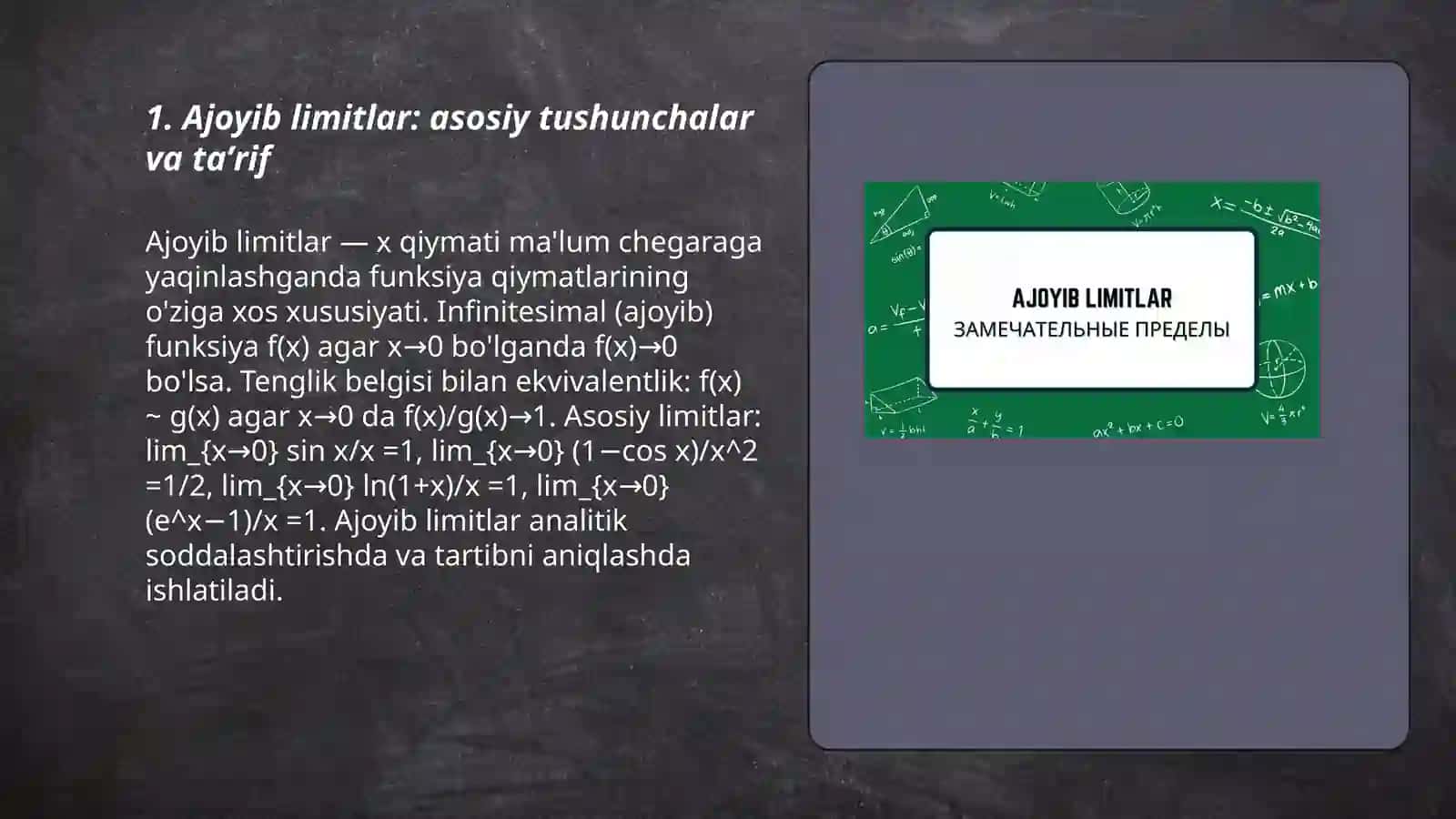 Ajoyib limitlar haqida.Limitlarning iqtisodga tadbiqi 3