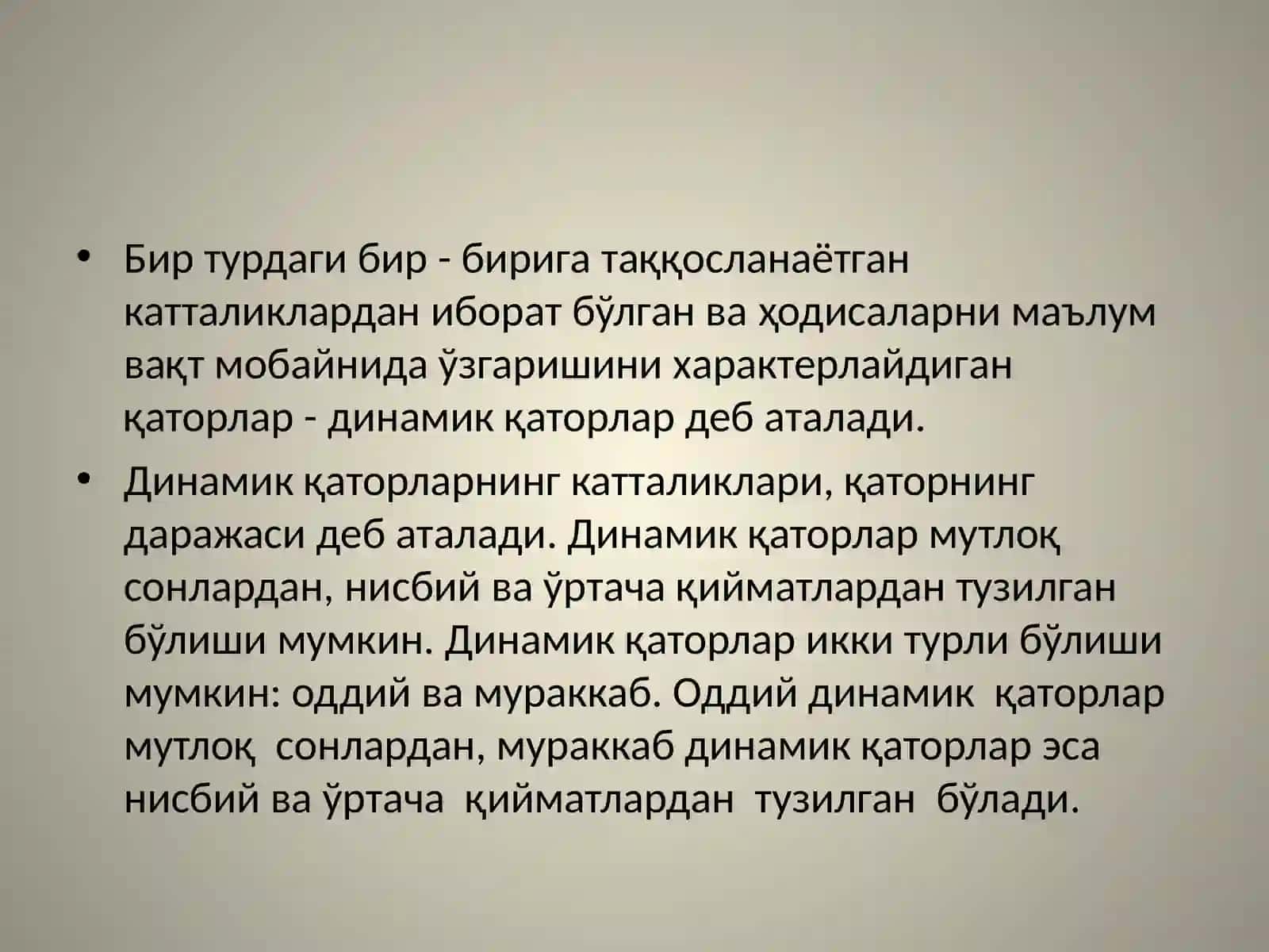 ДИНАМИК ҚАТОРЛАР ВА УЛАРНИНГ СТАТИСТИК ТАҲЛИЛ ЭТИШДА ҚЎЛЛАНИЛИШИ 3