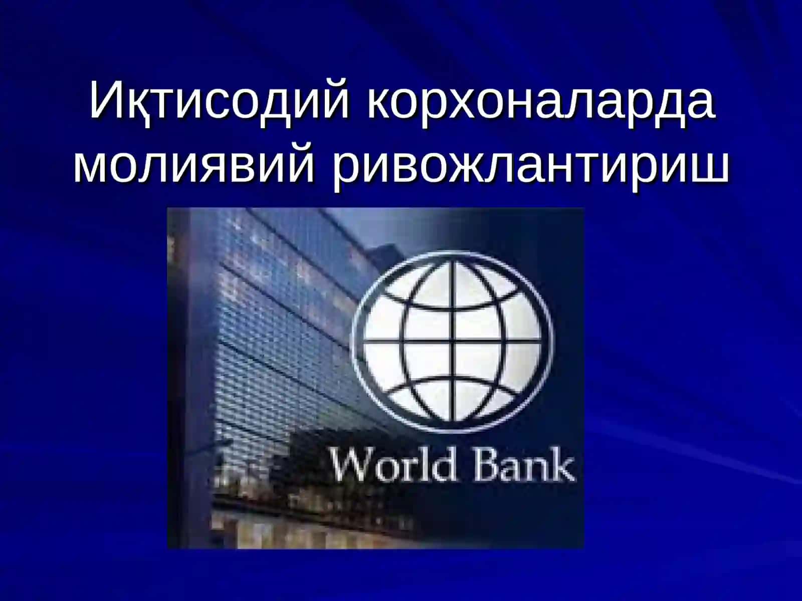 Cтратегик режалаштиришда функционал стратегия 3