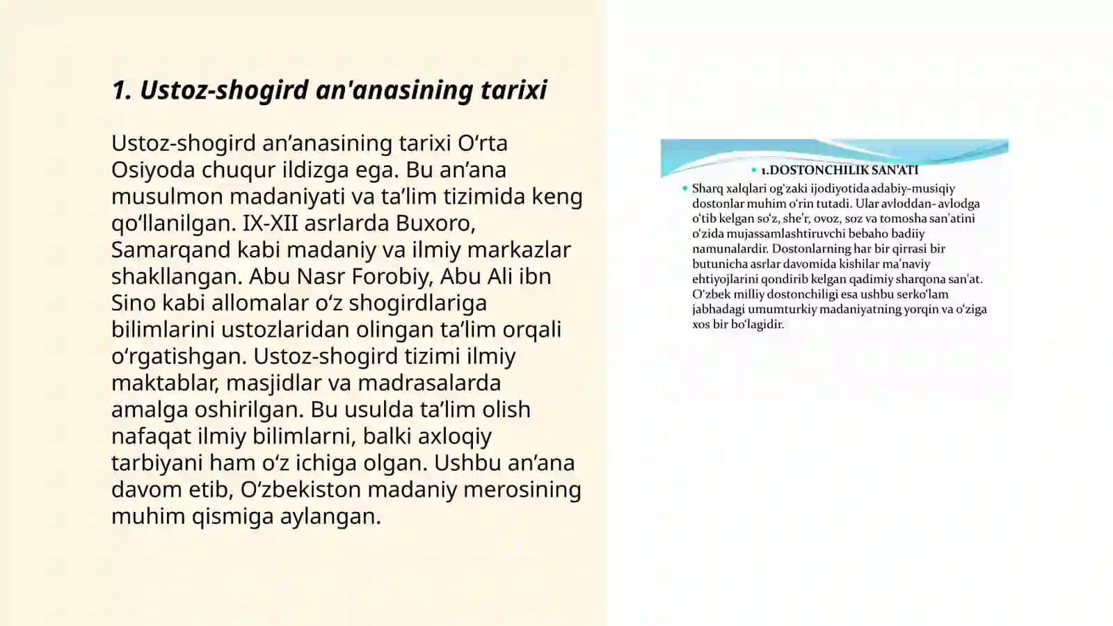 Ustoz-shogird an'analari 3