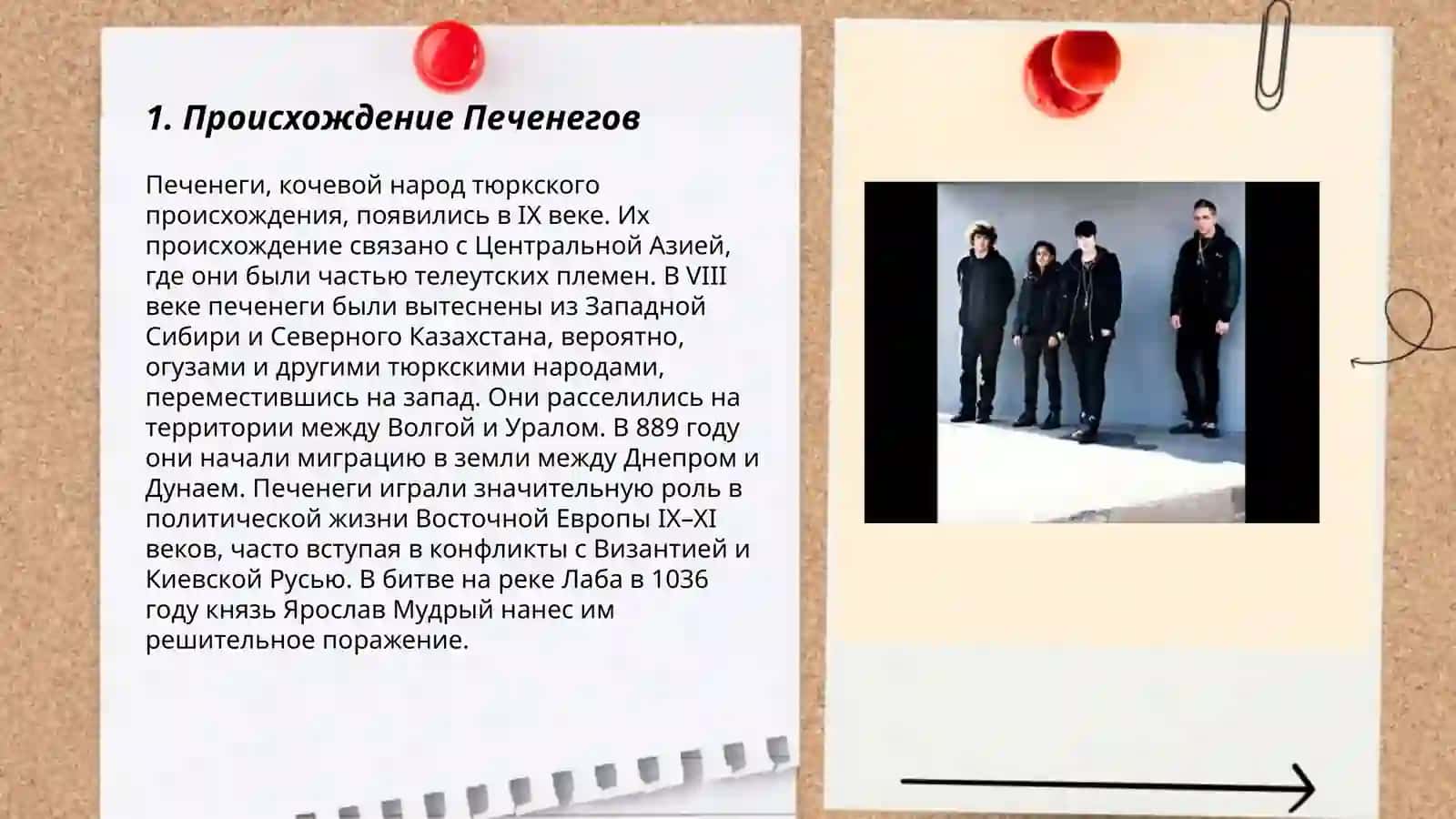 Повесть временных лет о борьбе с печенегами 992-997 гг 3