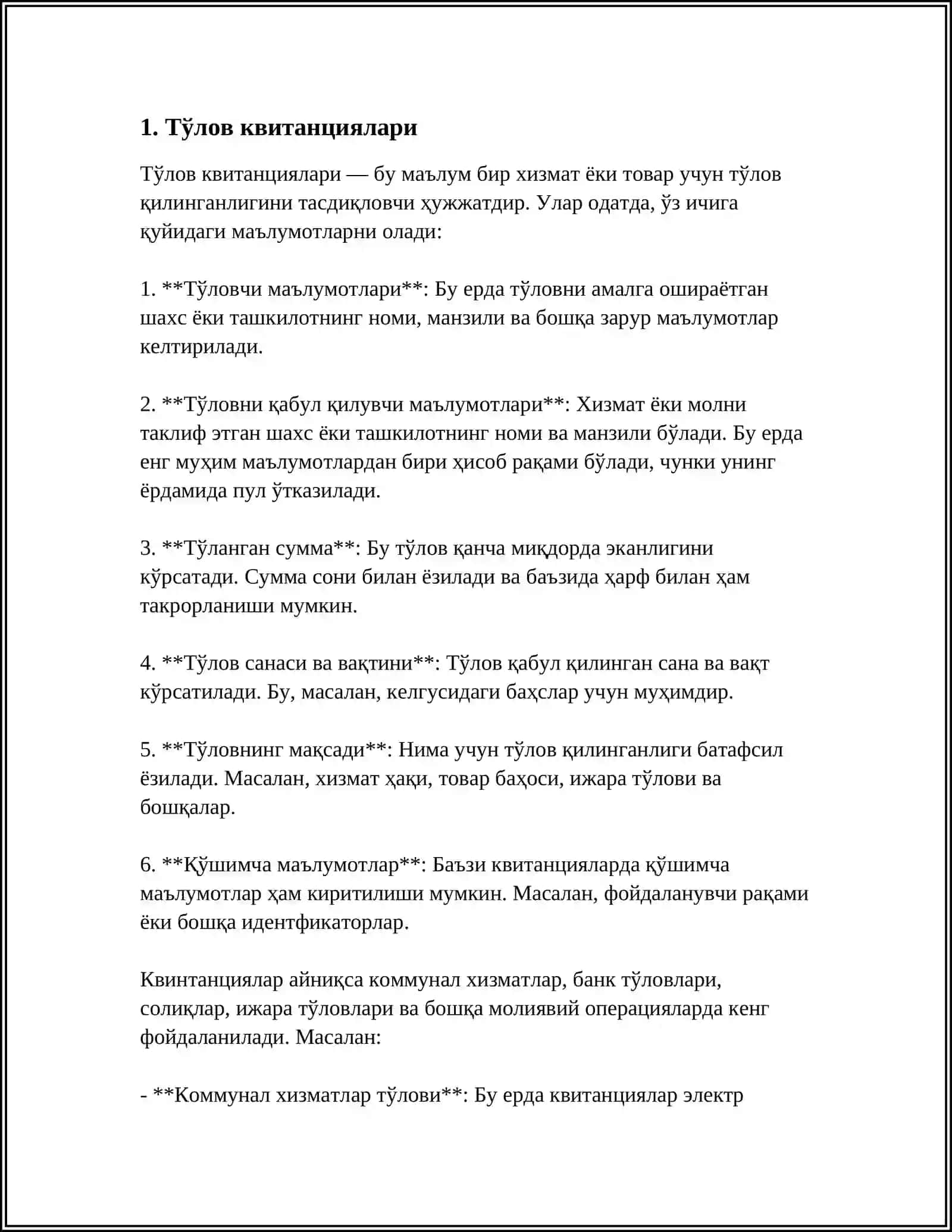 Тўлов квитанциялари 3