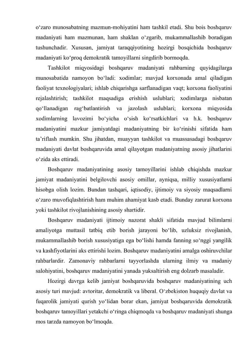 BOSHQARUV MADANIYATI VA ETIKASI 3