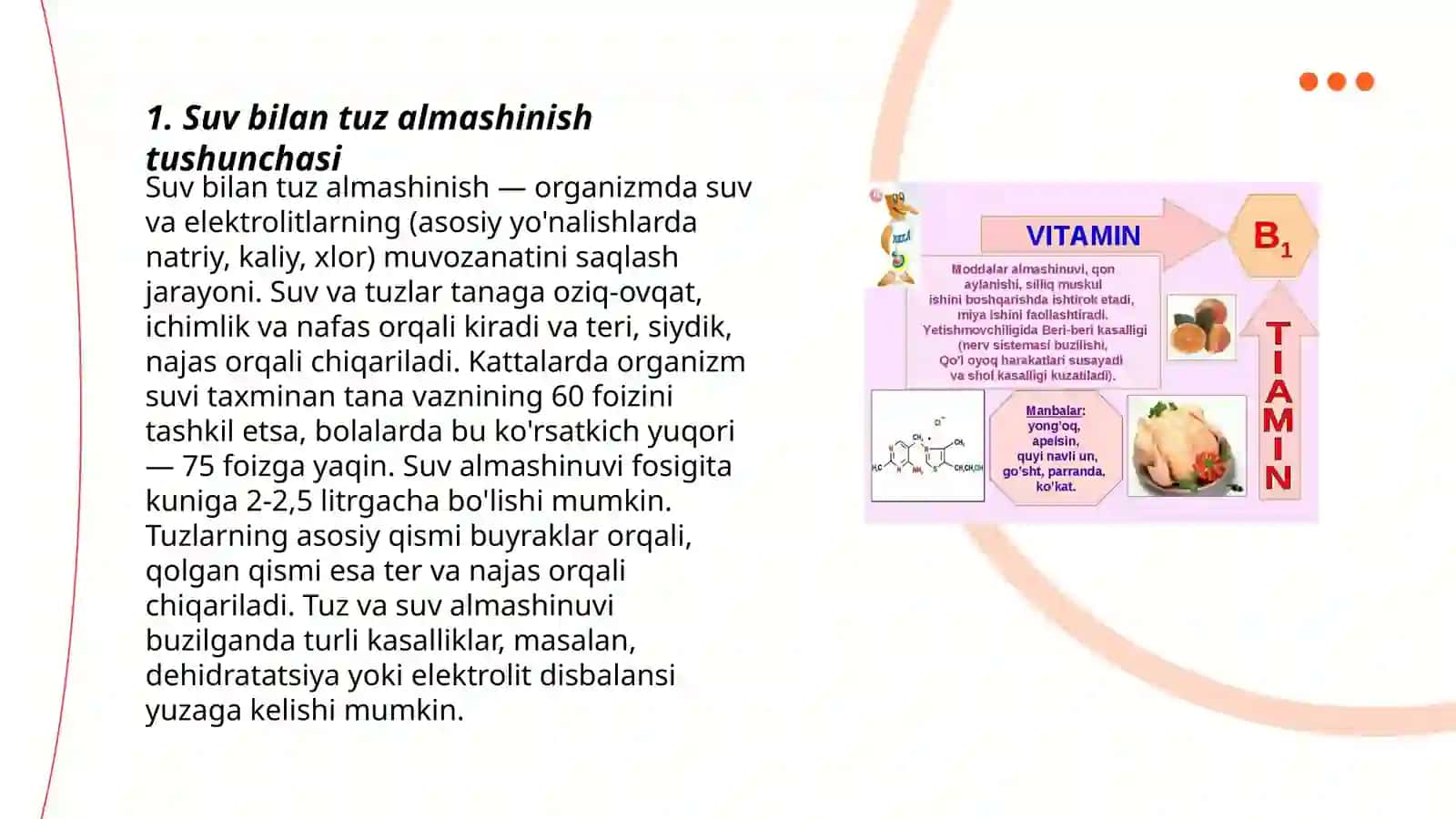 Suv va tuz almashinuvi 3