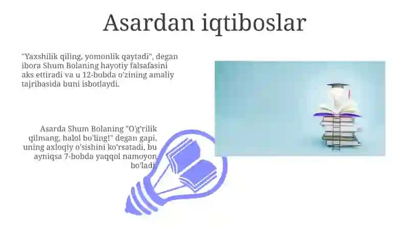 Shum bola 3