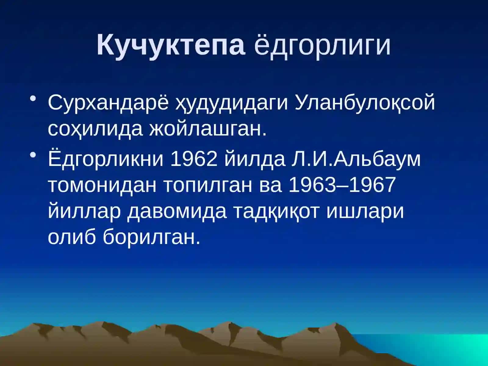 Темир даври ва унинг урганилиши 3