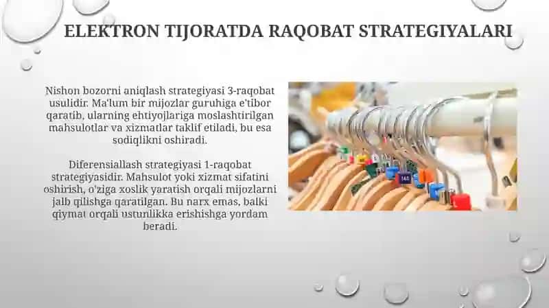 Elektron tijoratda raqobat strategiyalari 3