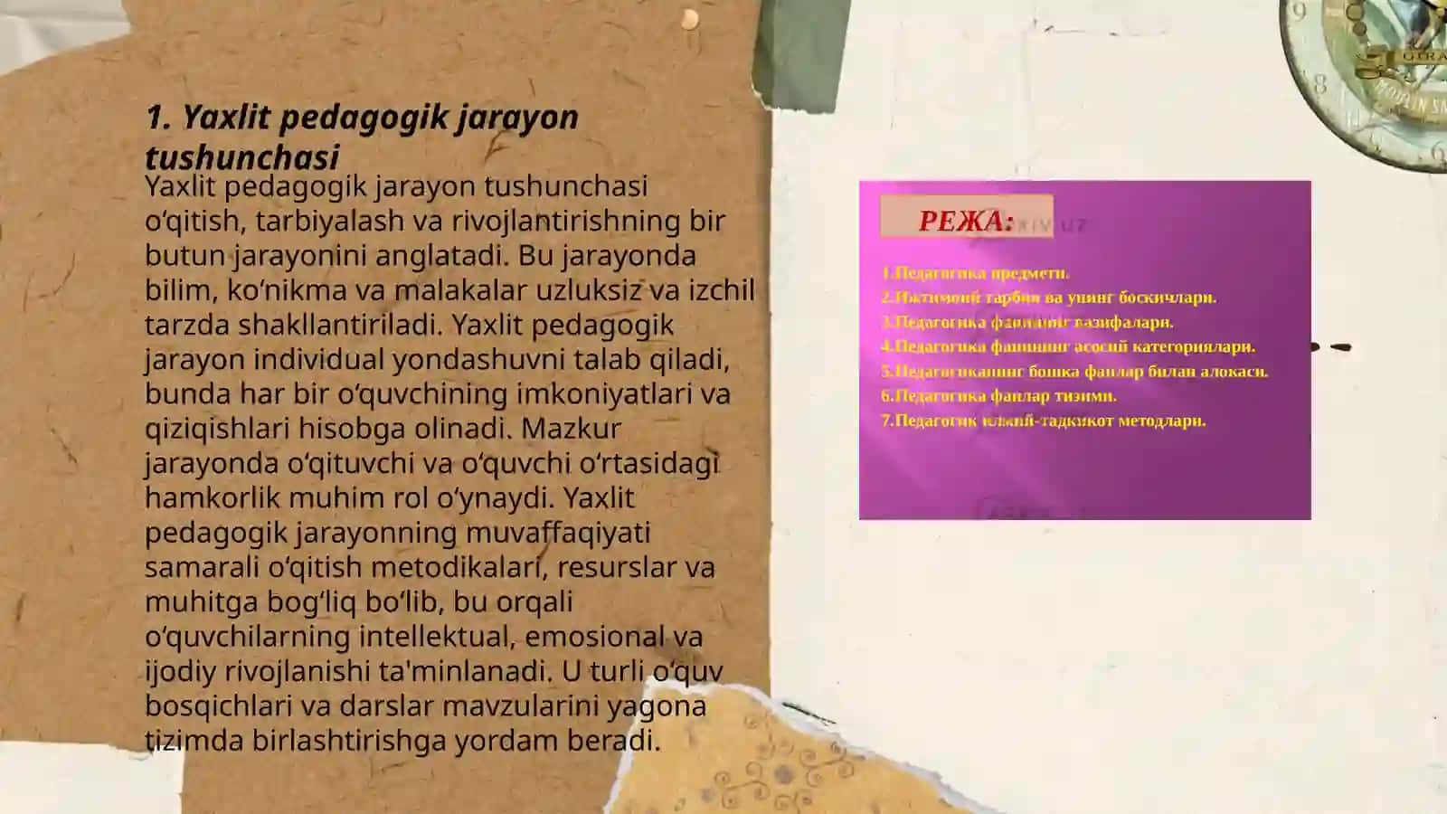 Yaxlit pedagogik jarayon va uning etaplari 3