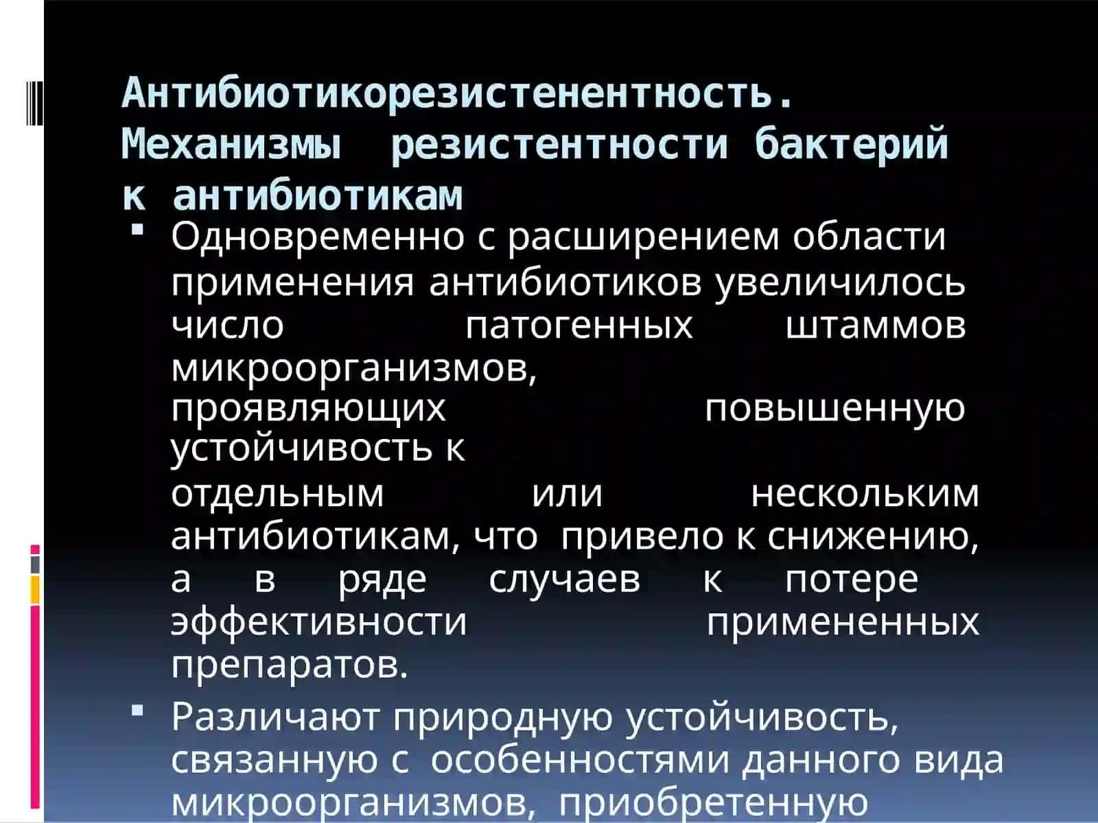 Самостоятельная работа 3
