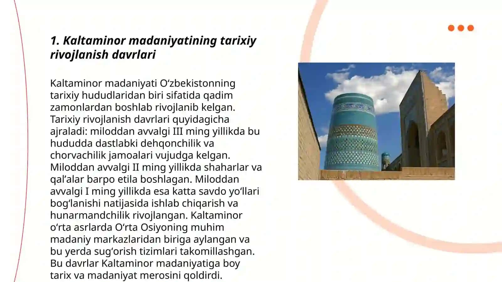 Kaltaminor madaniyati yodgorliklarining bosqichlari 3