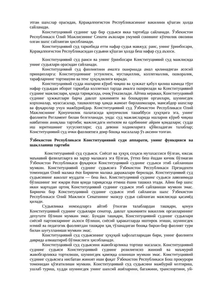 Ўзбекистон Республикаси Конституциявий суди 3