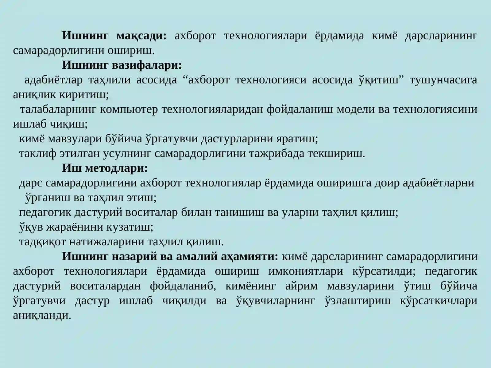 Фан-техника тараққиёти 3