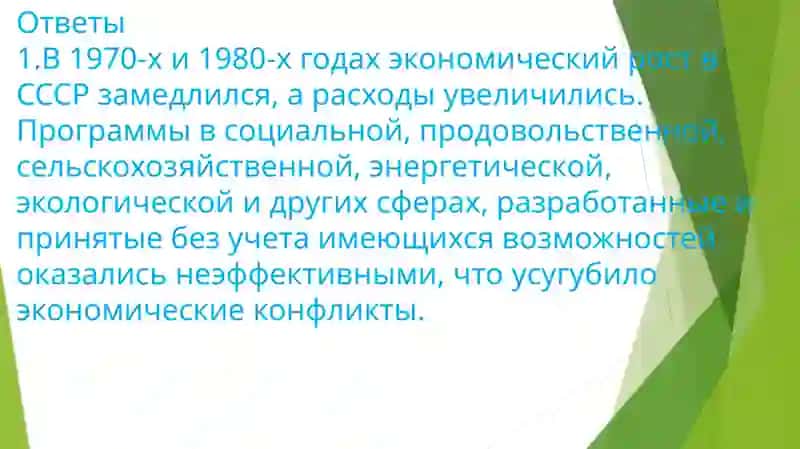Tarix fanidan tayyorlagan taqdimot 3