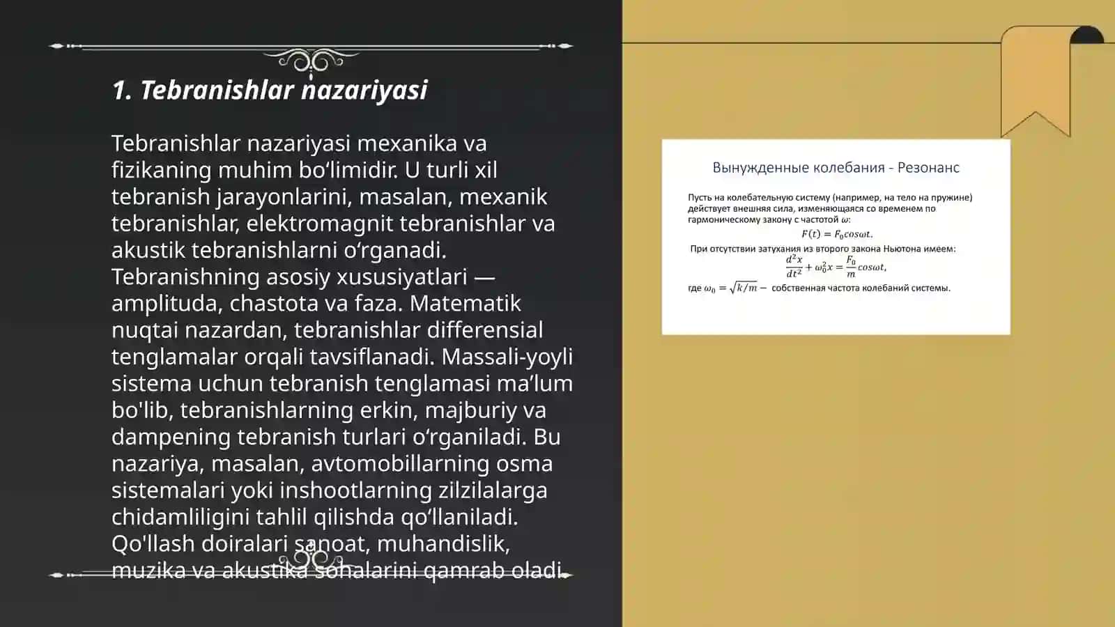 Tebranishlar nazariyasi 3