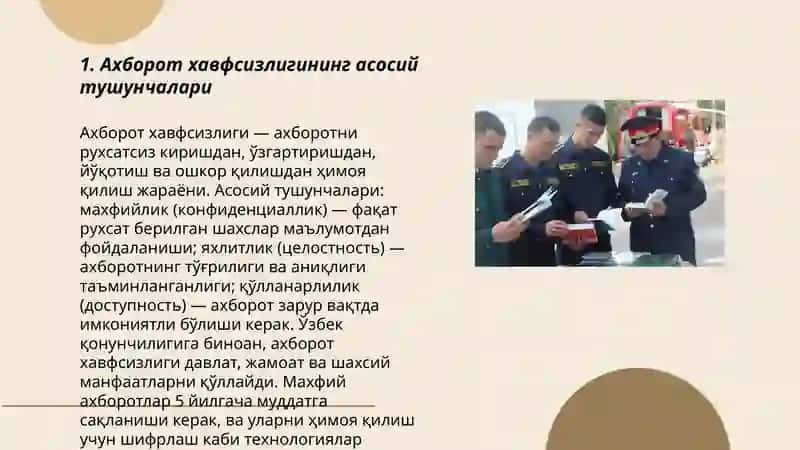 Корхоналарда ахборот хавфсизлиги бўйича тренинглар аҳамияти 3