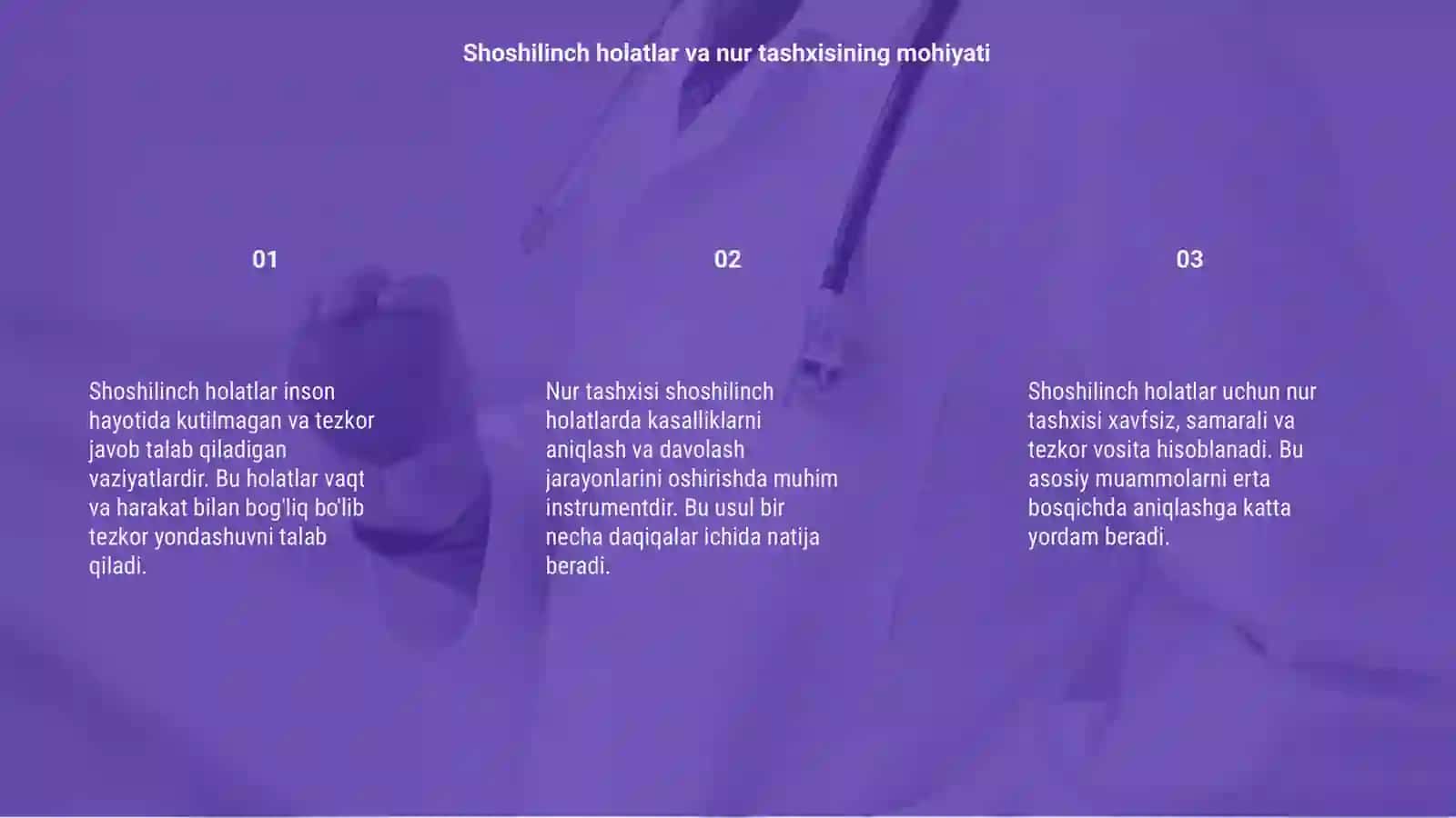 Shoshilinch holatlarda nur tashxisi 3