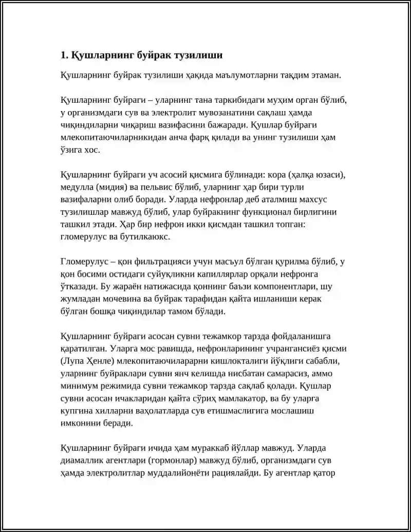 Қушларнинг буйрак тузилиши 3