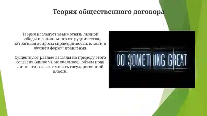Философия общества 3