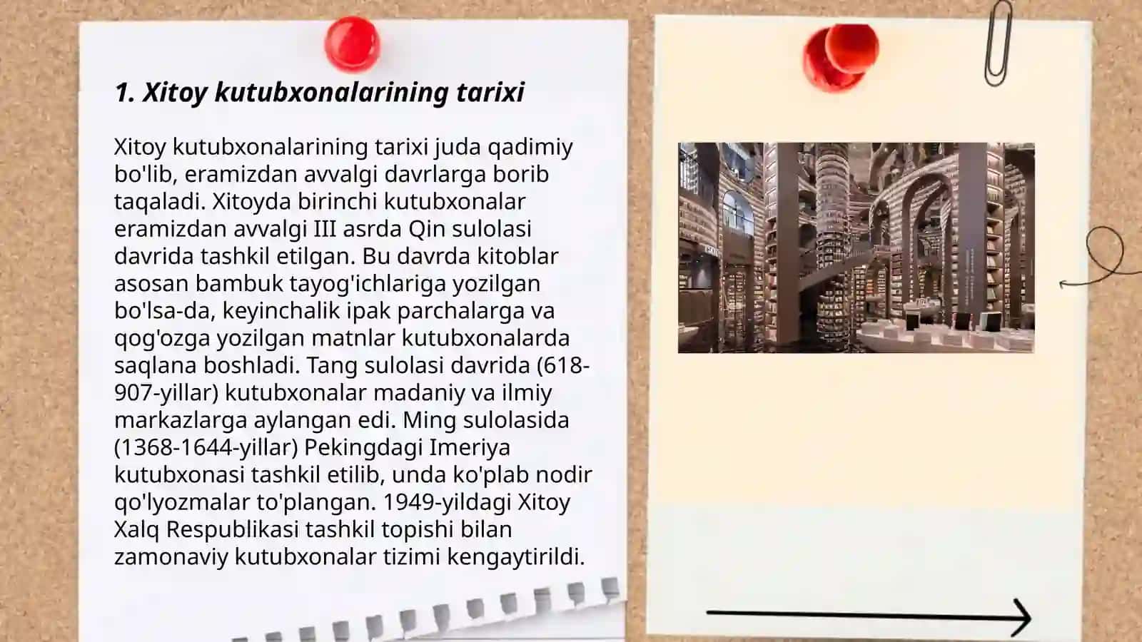 Xitoy kutubxonasi 3