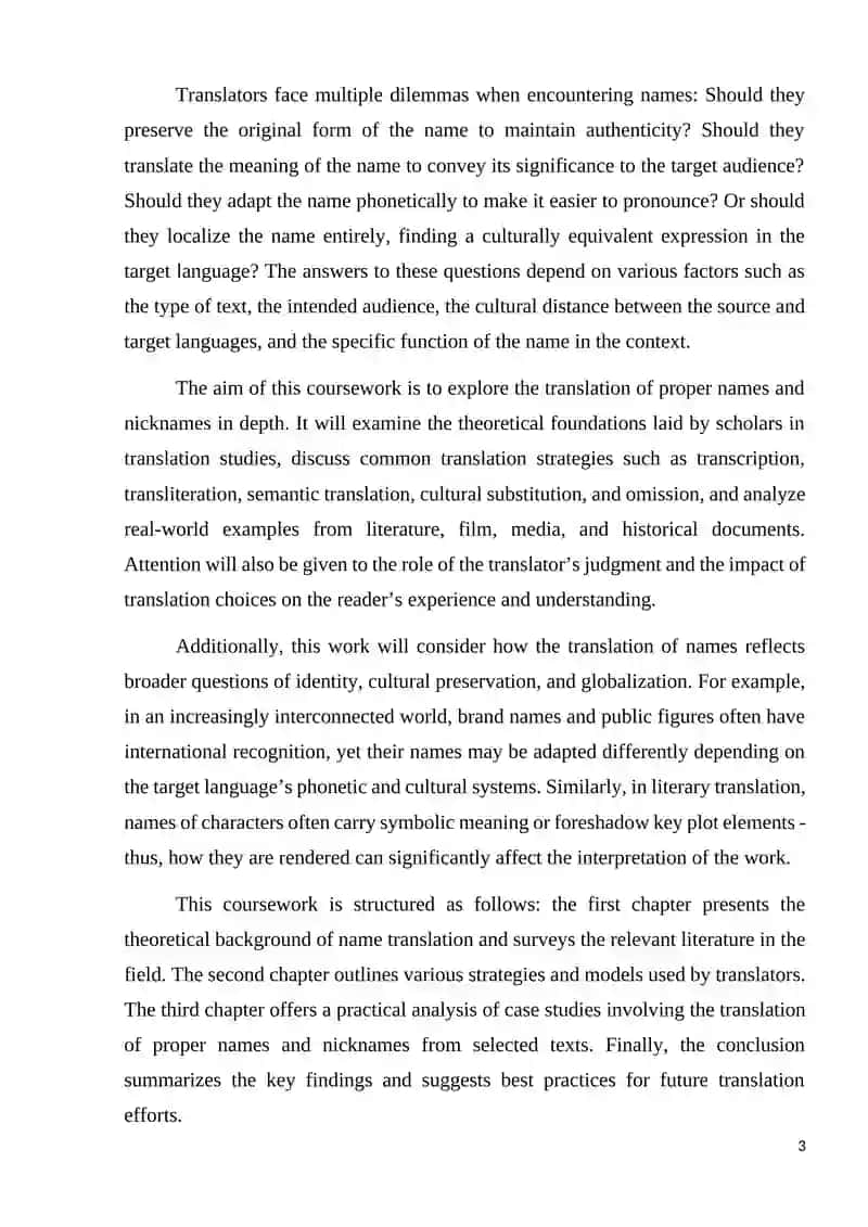Types of transformation of translation 3