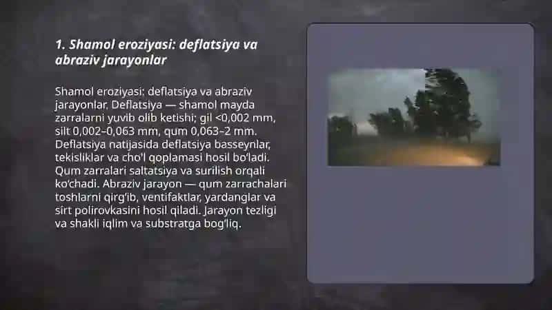 Shamolning geologik faoliyati 3