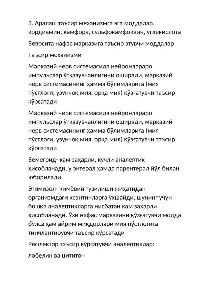 Нафас аналептиклари 3