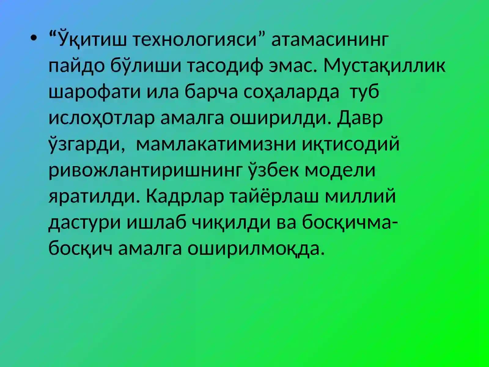 Кимё фанини ўқитишда педагогик технологиялa 3