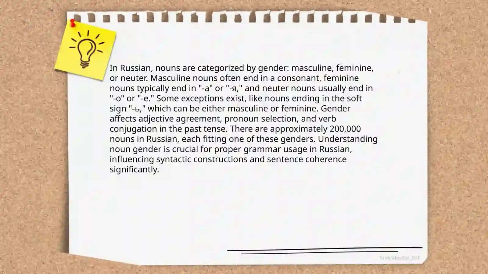 Мусаева Махлиё 3