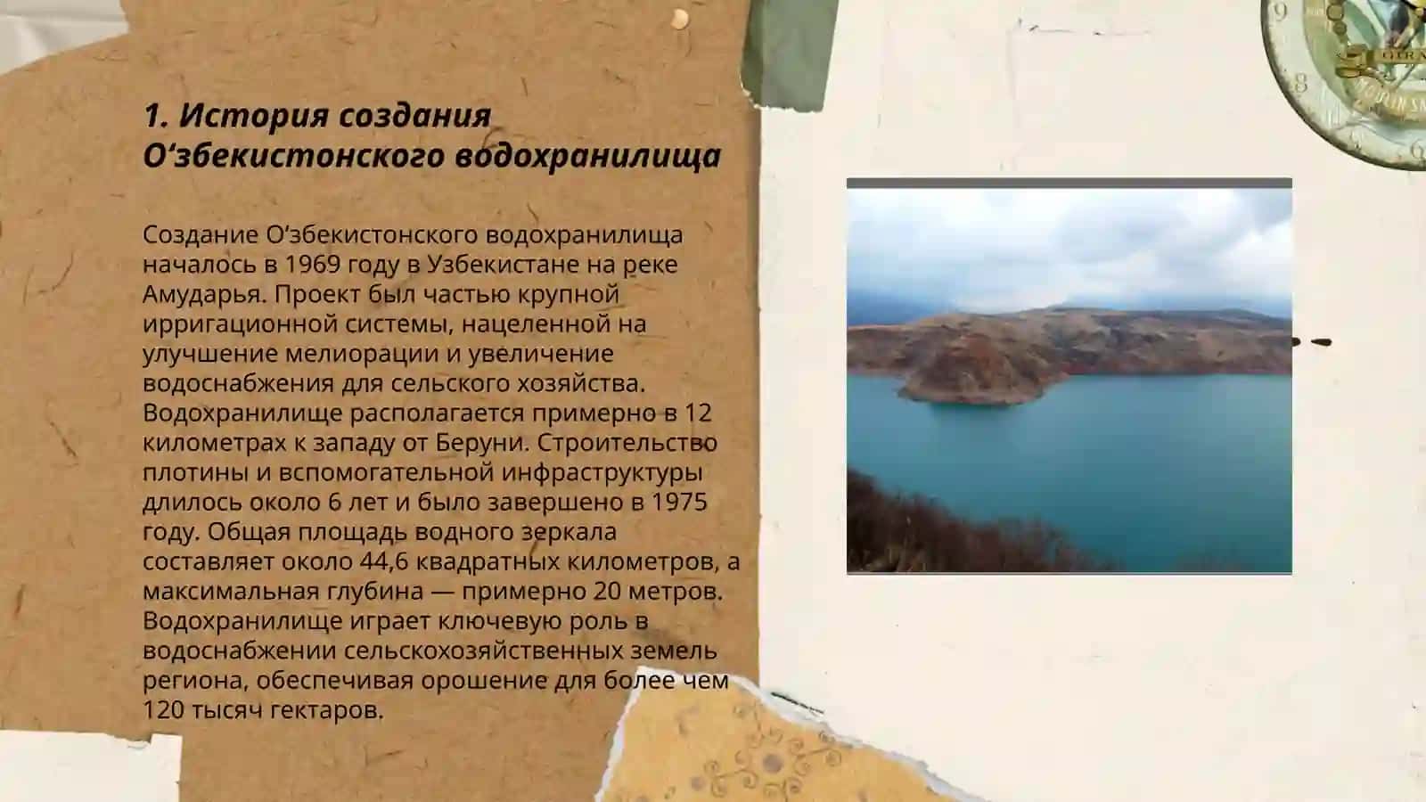 Oʻzbekiston suv ombori haqida 3