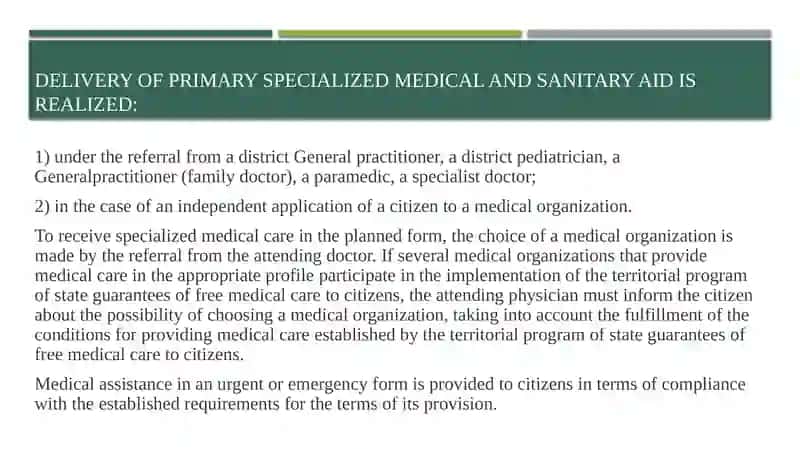 RIGHTS AND OBLIGATIONS OF THE PATIENT WHEN RECEIVING MEDICAL CARE 3
