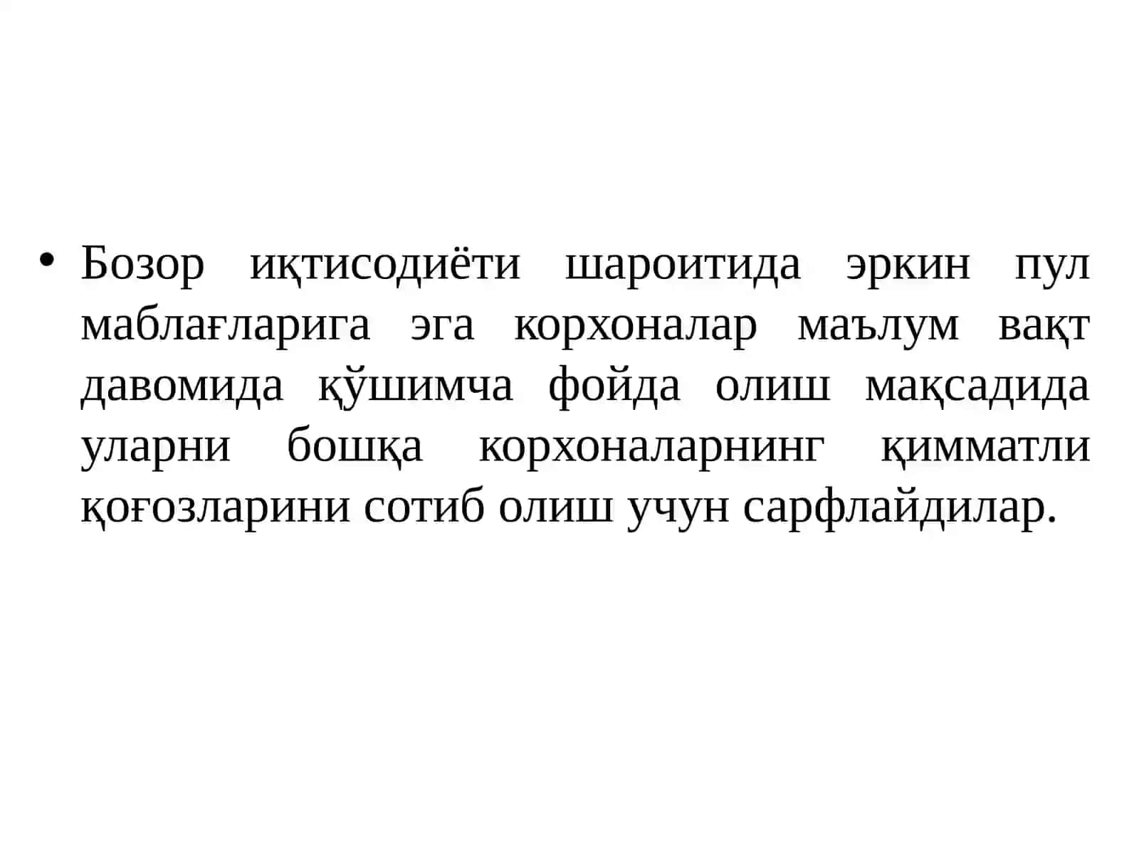 Инвестициялар ҳисоби 3