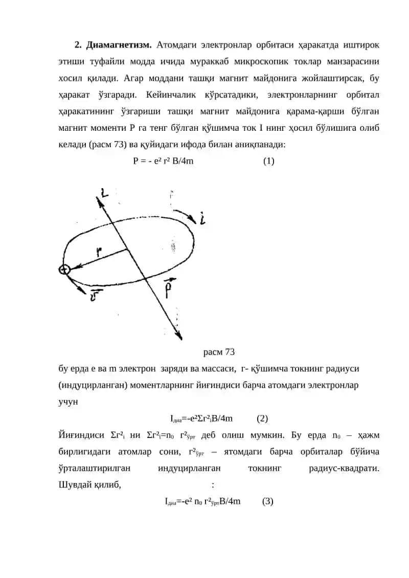 Magnitlanish turlari va magnetiklarning sinflarga bo'linishi 3