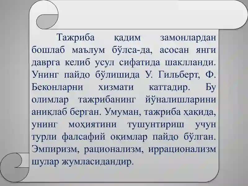Тажриба ижод жараёнидаги далиллаш усули sifatida 3