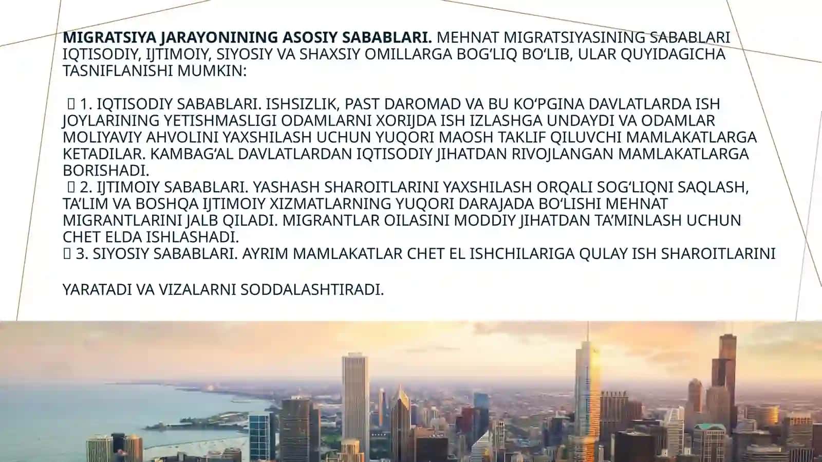 Migratsiyaturlari 3