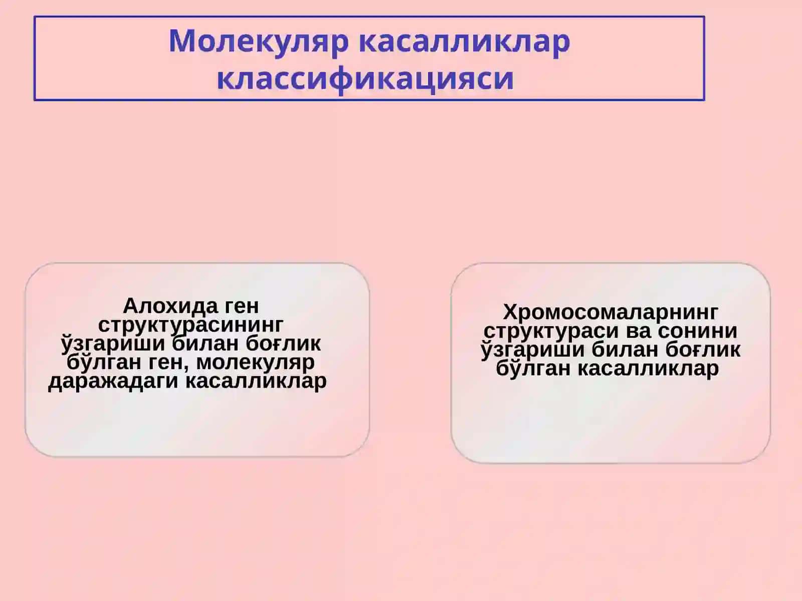 Молекуляр касалликлар 3