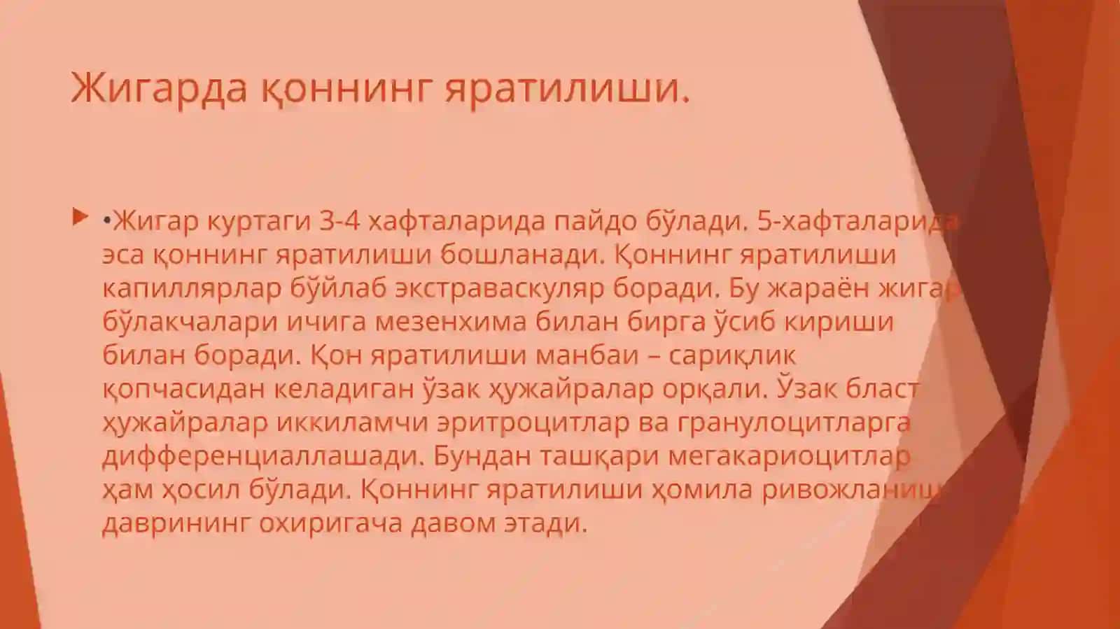 Gemopoez vagemostaz. Qonningshakllielementlari 3