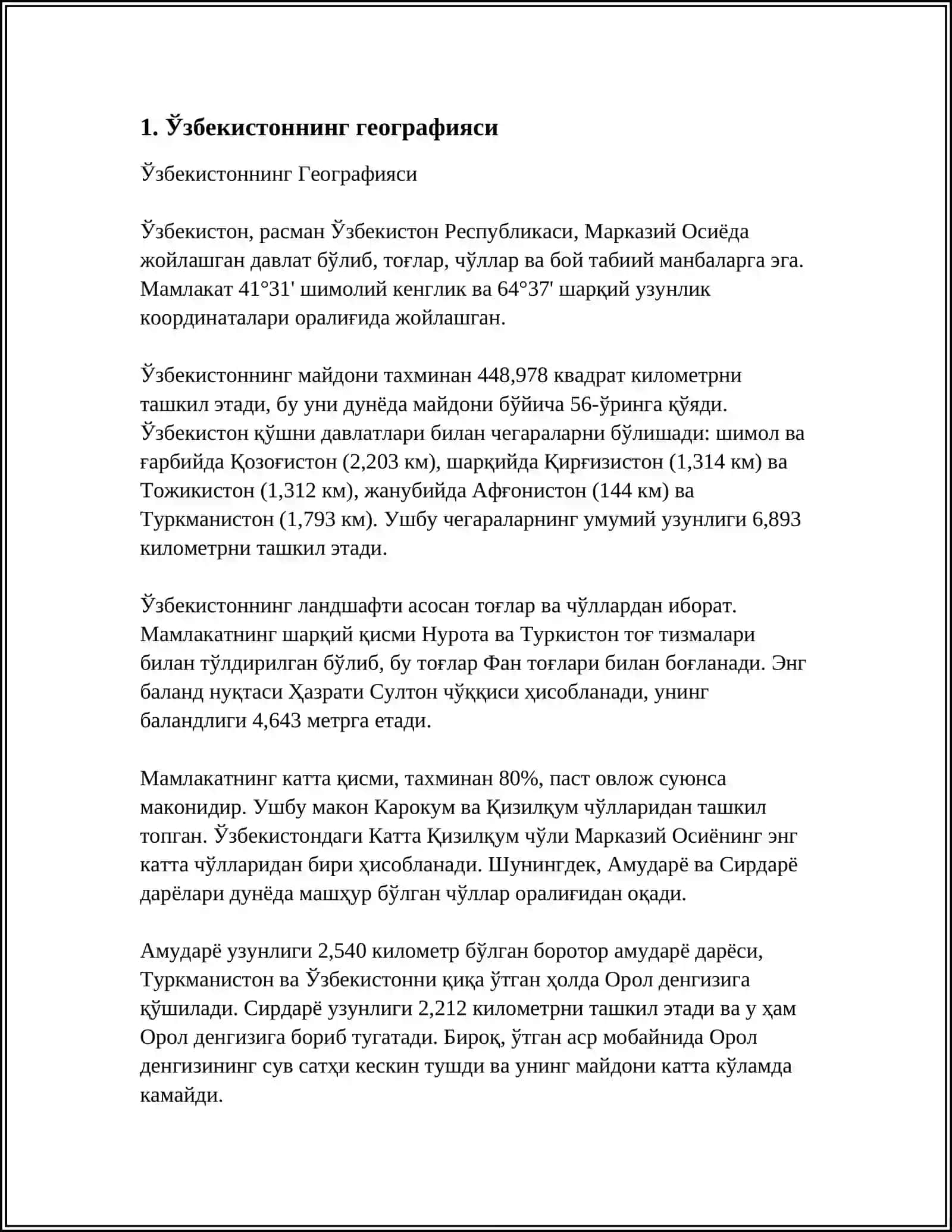 УЗБЕКИСТОН: СУРДЦЕ ЦЕНТРАЛЬНОЙ АЗИИ 3