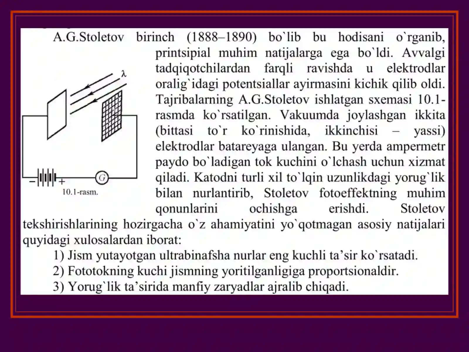 Fоtоeffеkt hоdisasi 3